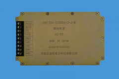 青岛JSA110S-220D0612-J-B模块电源
